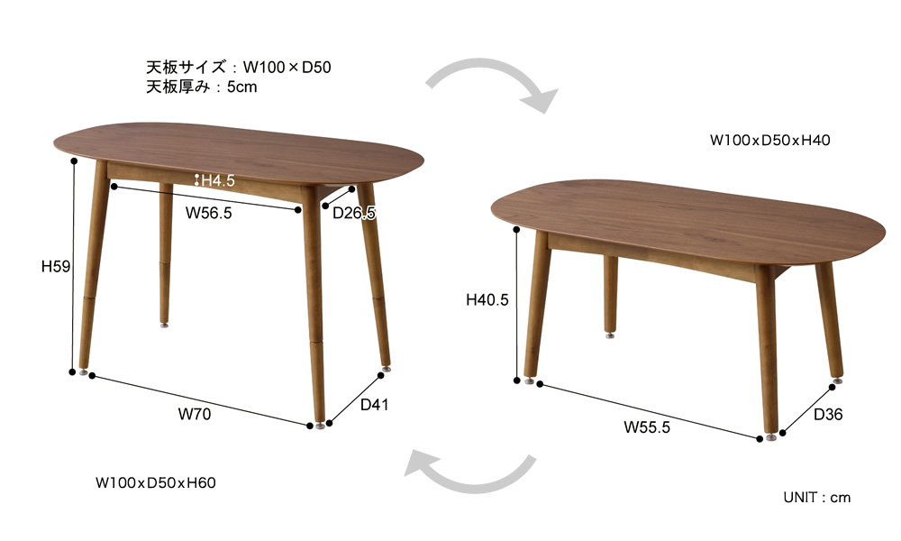 高さの選べるデザインテーブル FLANC - Image