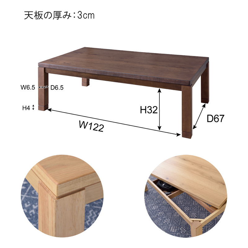 オフシーズンも使える日本製のこたつテーブル - Image