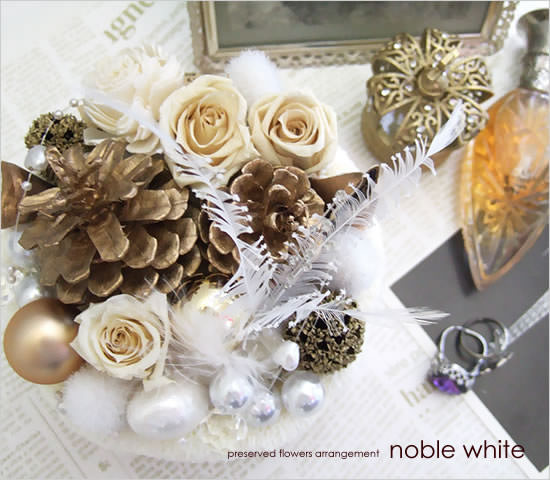 「枯れない花」雑貨屋さんのプリザーブドデコ NOBLE WHITE - Image