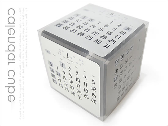 Calendar Cube（カレンダーキューブ）イメージ