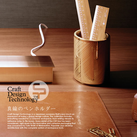 クラフトデザインテクノロジー 真鍮ペンホルダー - Image