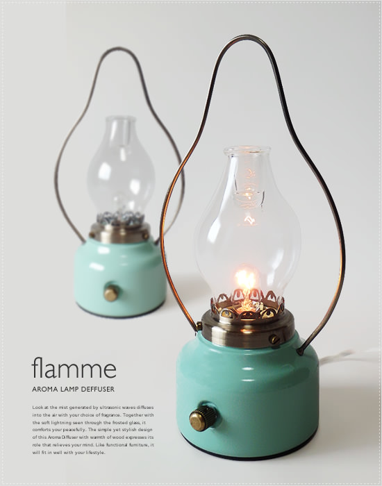 アロマランプ FLAMME - Image