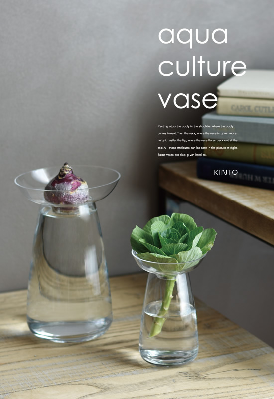 花瓶・アクアベース Aqua Culture Vase - Image