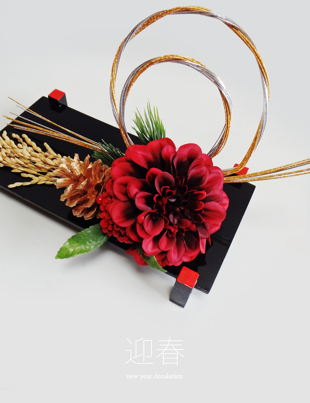花飾り - Image