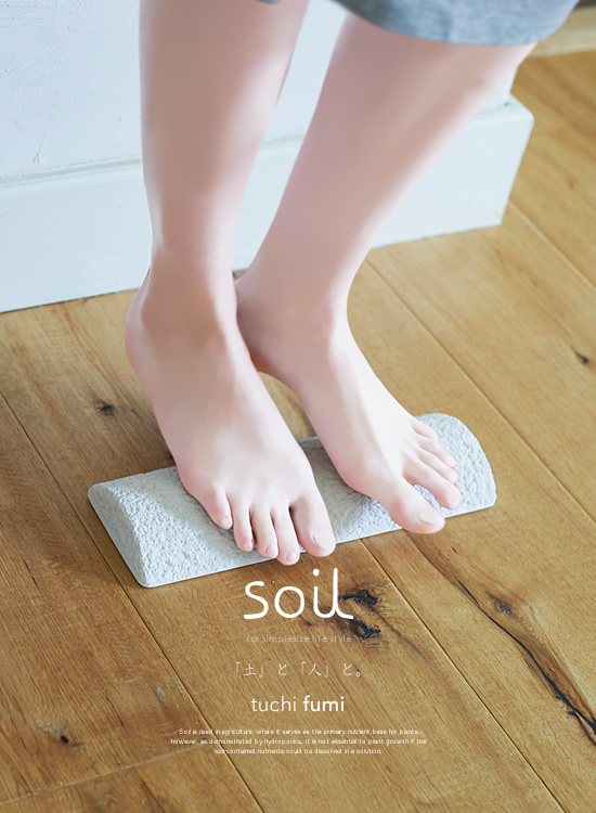 SOIL（ソイル）土ふみ - Image