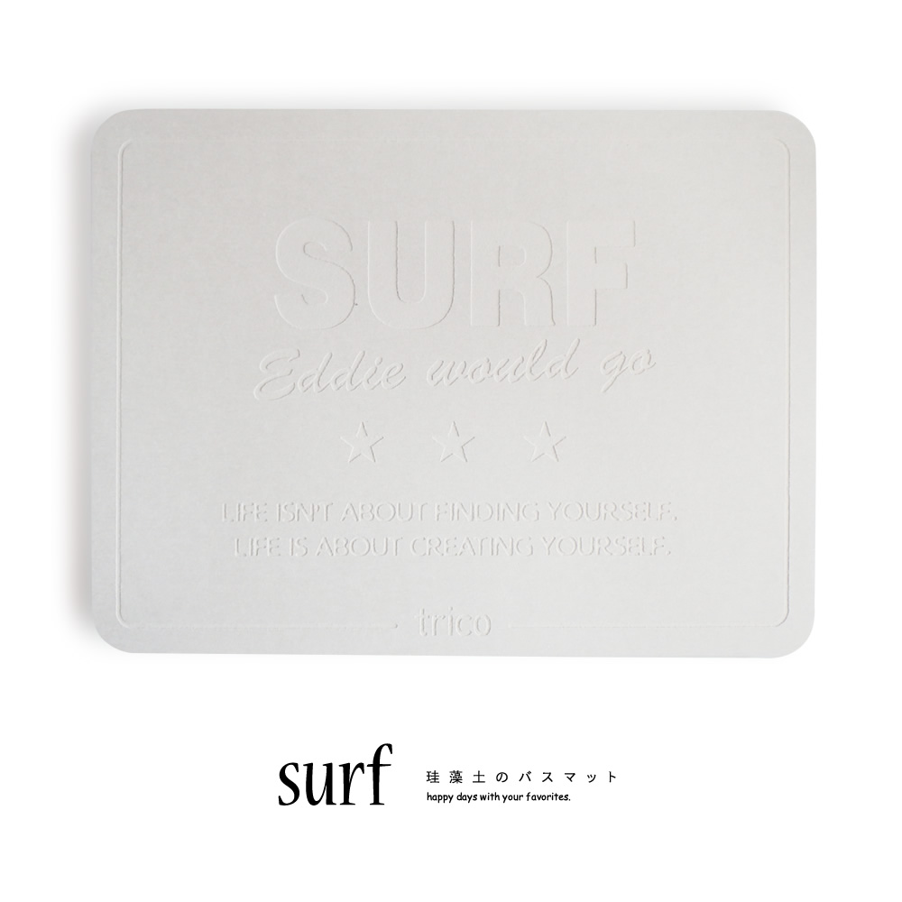 珪藻土のバスマット SURF - Image