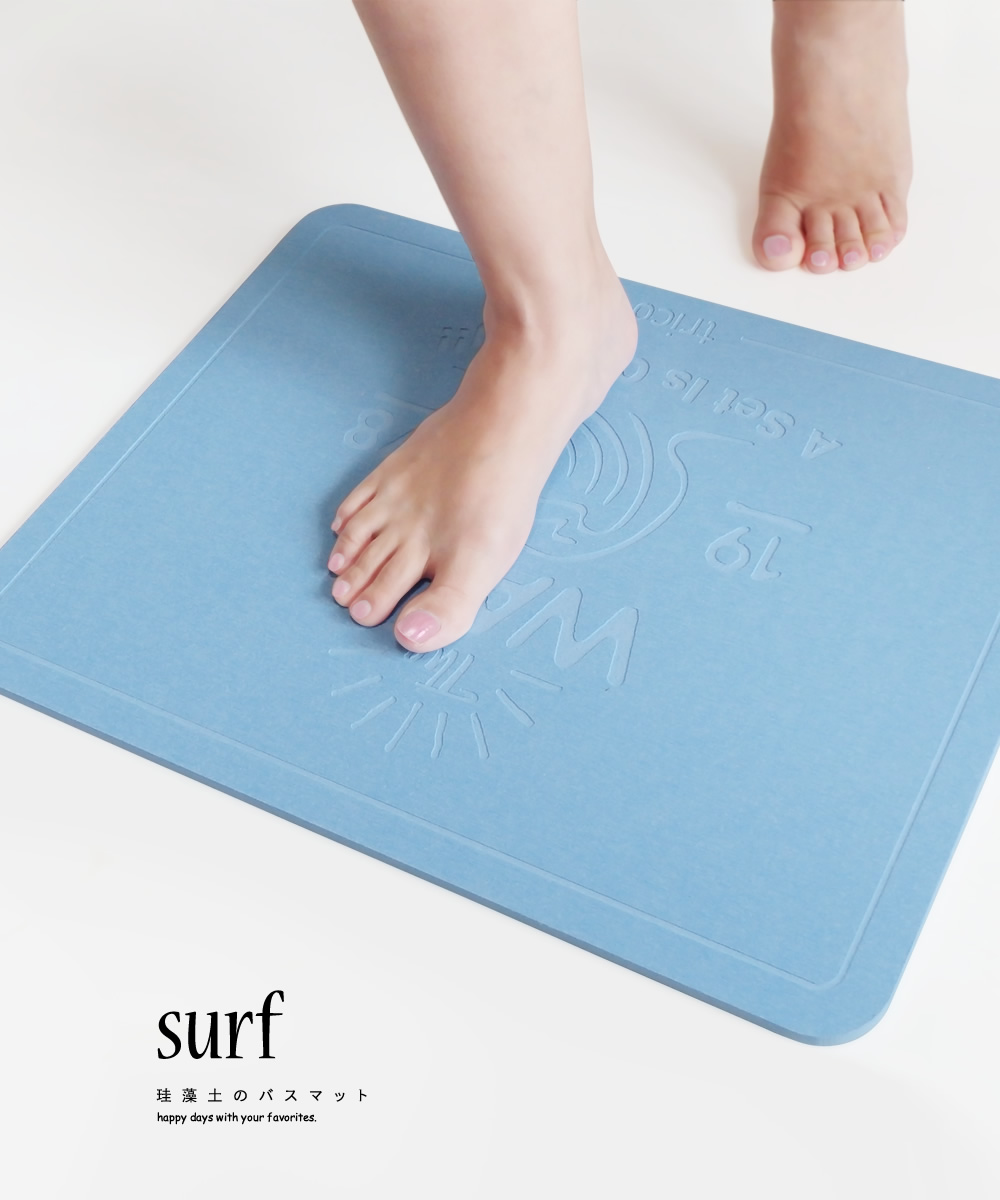 珪藻土のバスマット SURF - Image