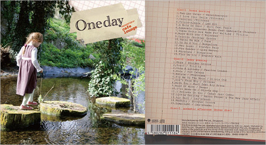 カフェミュージックCD ONEDAY - Image