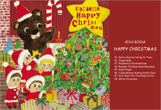 クリスマスCD KIDS BOSSA Happy Xmas - Image