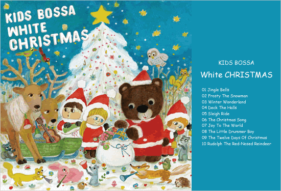 クリスマスCD KIDS BOSSA White Xmas - Image