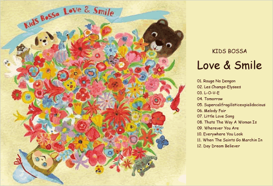 カフェCD KIDS BOSSA Love＆Peace - Image
