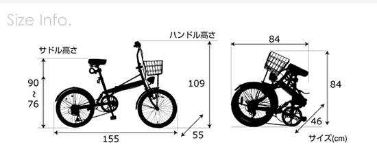 WACHSEN（ヴァクセン）20インチ折りたたみ自転車 ANNE
