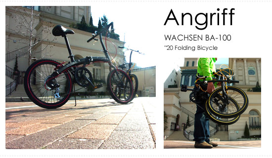 WACHSEN（ヴァクセン）20インチ折りたたみ自転車 Angriff - Image