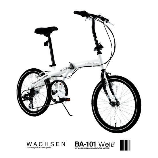 WACHSEN（ヴァクセン） 20インチ折りたたみ自転車WeiB - Image