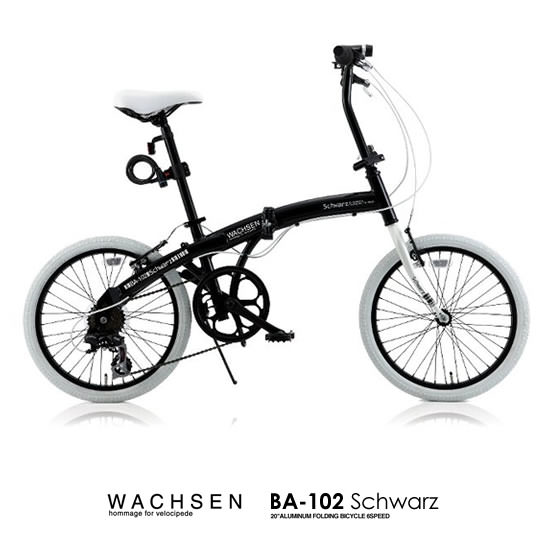 WACHSEN 20インチ折りたたみ自転車Schwarz - Image