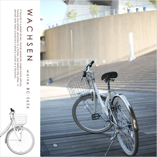 WACHSEN 26インチ折りたたみ自転車-WOLKE - Image
