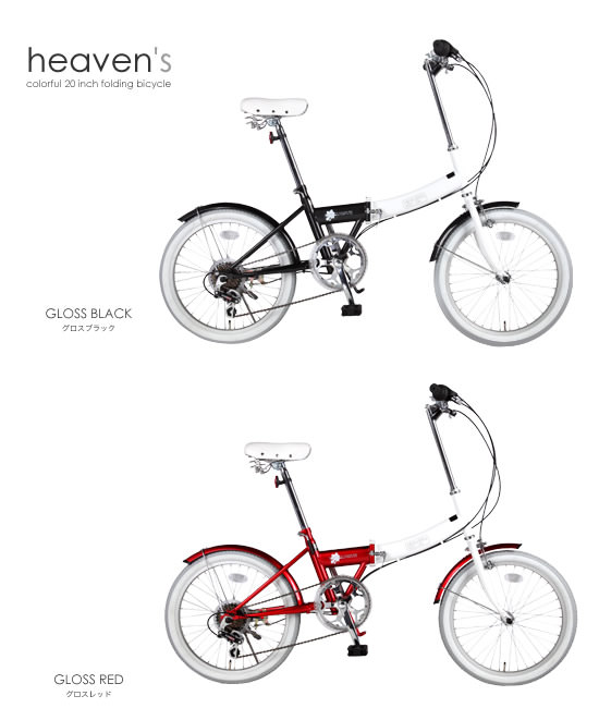 20インチ折りたたみ自転車 HEAVENS-2TONE - Image