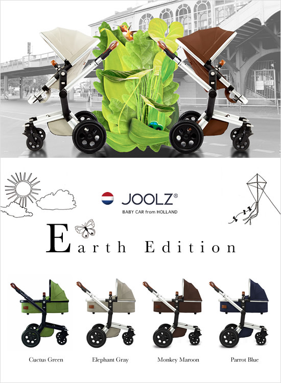 JOOLZ DAY ベビーカー EARTH EDITION - Image