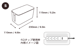 寸法と使用イメージ