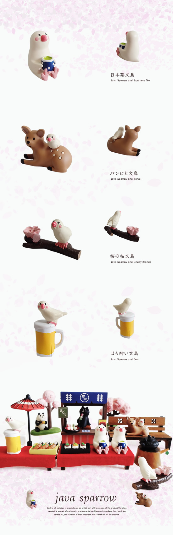DECOLE(デコレ)【concombre コンコンブル】まったり文鳥マスコット