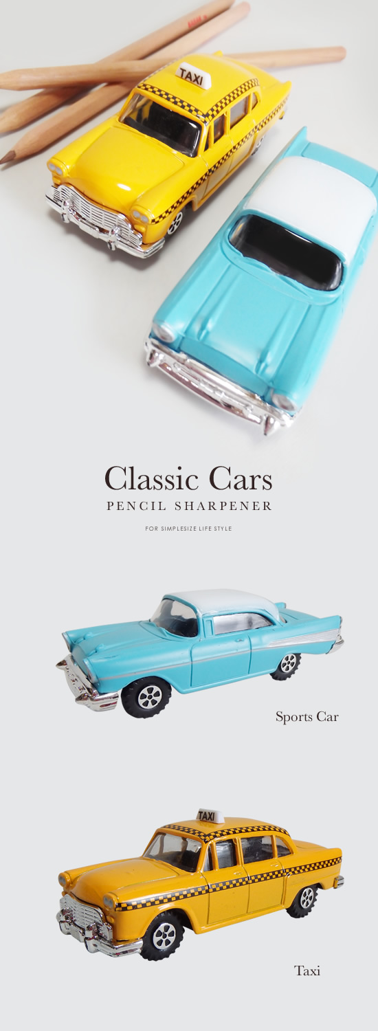 鉛筆削り CLASSIC CARS - Image
