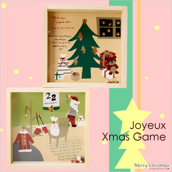 ジョワイユ クリスマスゲーム - Image
