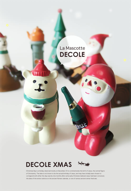DECOLE まったりクリスマス・宴 - Image