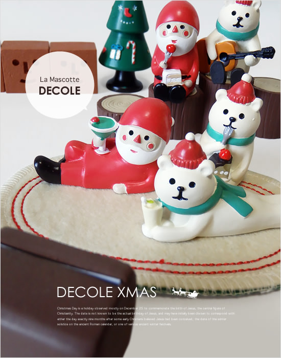 DECOLE（デコレ）【concombre コンコンブル】まったりクリスマス・二次会 - Image