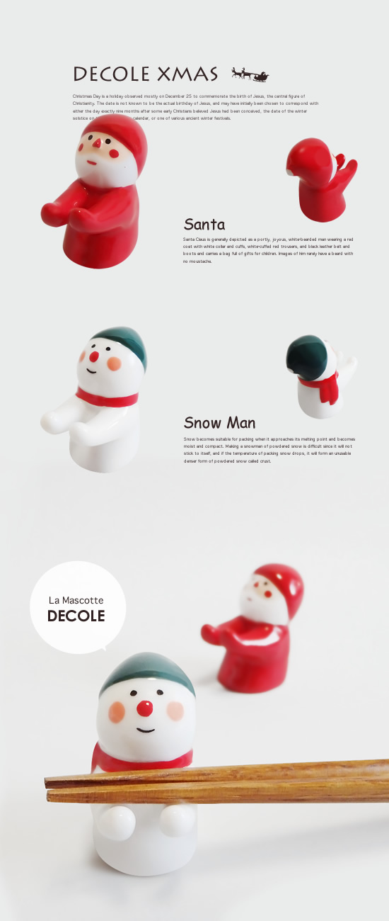 DECOLE（デコレ）クリスマスどうぞの箸置き - Image