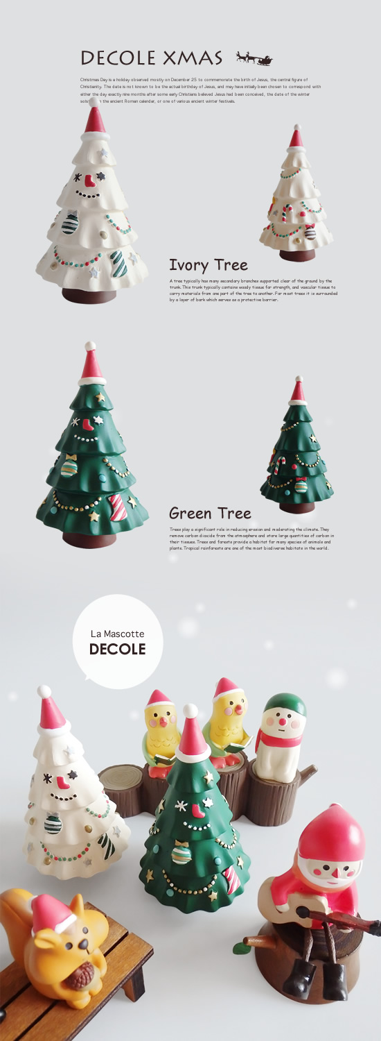 DECOLE（デコレ）【concombre コンコンブル】まったりクリスマス・スマイルツリー - Image
