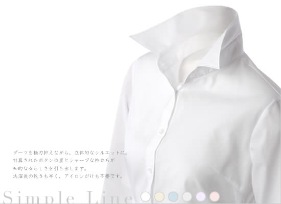 ドレスシャツ Simple Line - Image