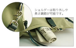 ROOTOTE ボトム