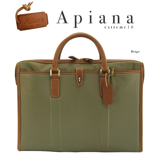 Apiana（アピアナ）エクストリーム10・ビジネスバッグ - Image