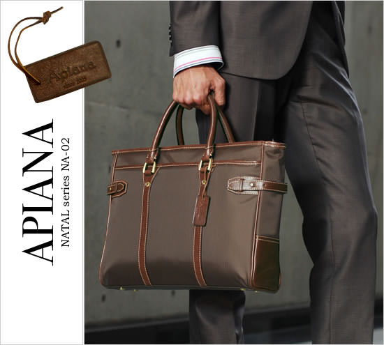 APIANA（アピアナ）ビジネスバッグ・NATAL02 - Image
