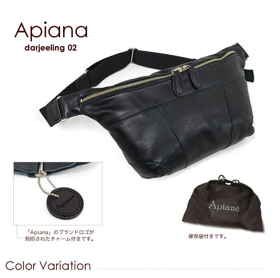 Apiana（アピアナ）ボディバッグ Darjeeling-02 - Image