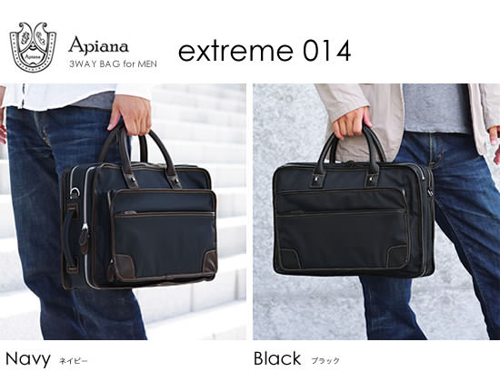 Apiana（アピアナ） 3ウェイビジネスバッグEX14 - Image