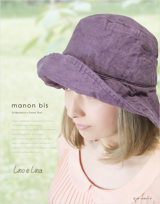 リーノエリーナ 北欧リネンの帽子・ハット Manon Bis - Image